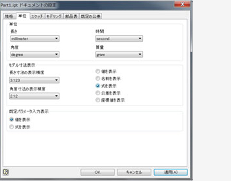 CAD イメージ写真